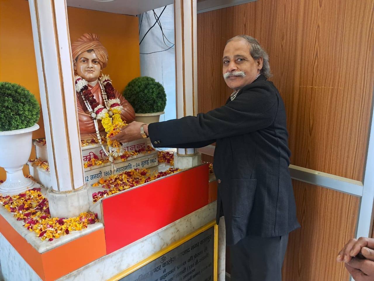 National Youth Day & Swami Vivekananda Jayanti Celebration 2026