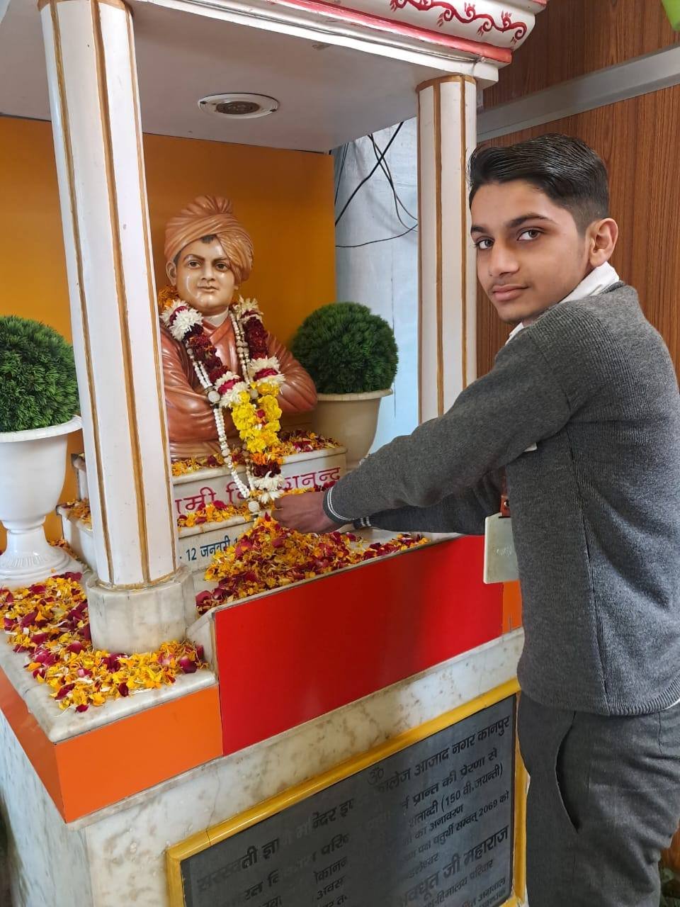 National Youth Day & Swami Vivekananda Jayanti Celebration 2026