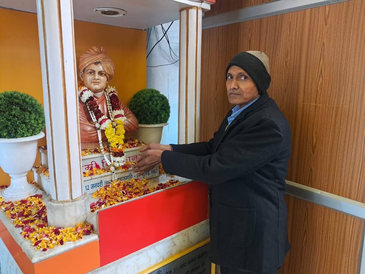 National Youth Day & Swami Vivekananda Jayanti Celebration 2026
