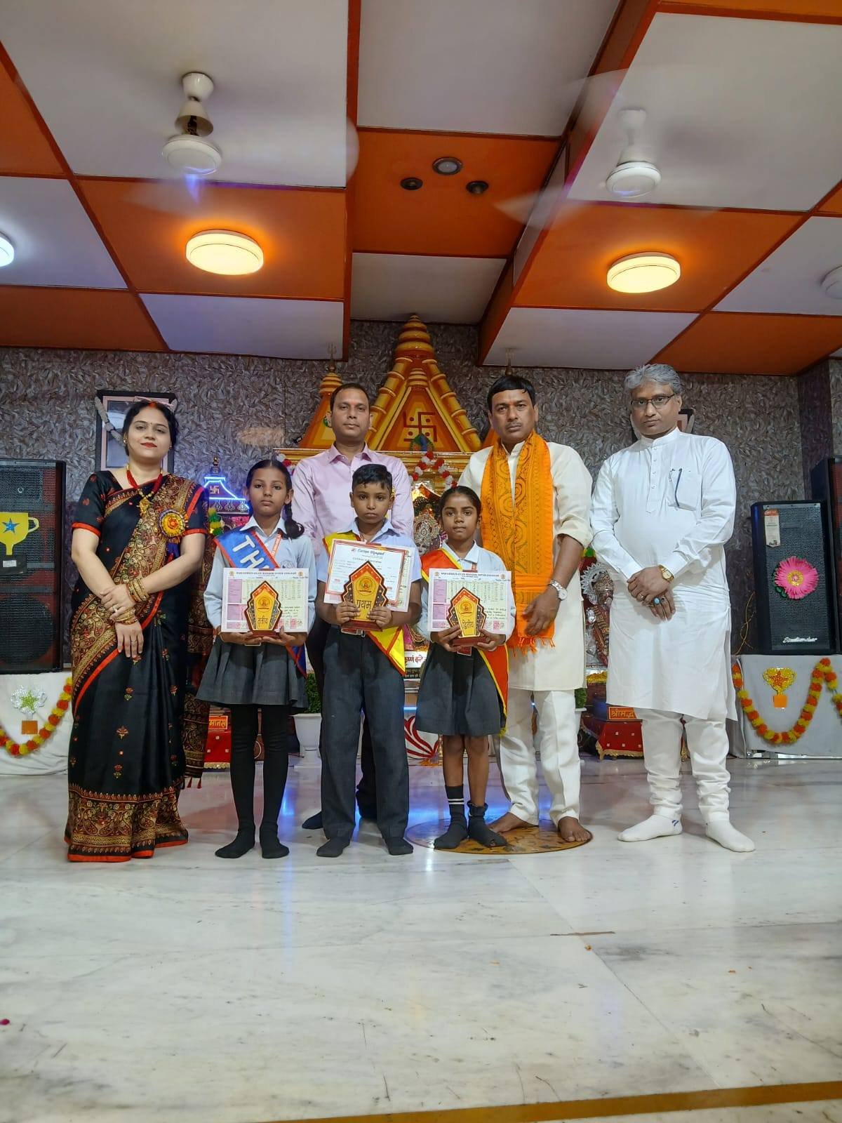 Annual Prize Distribution & Student Scholarship Ceremony 2026