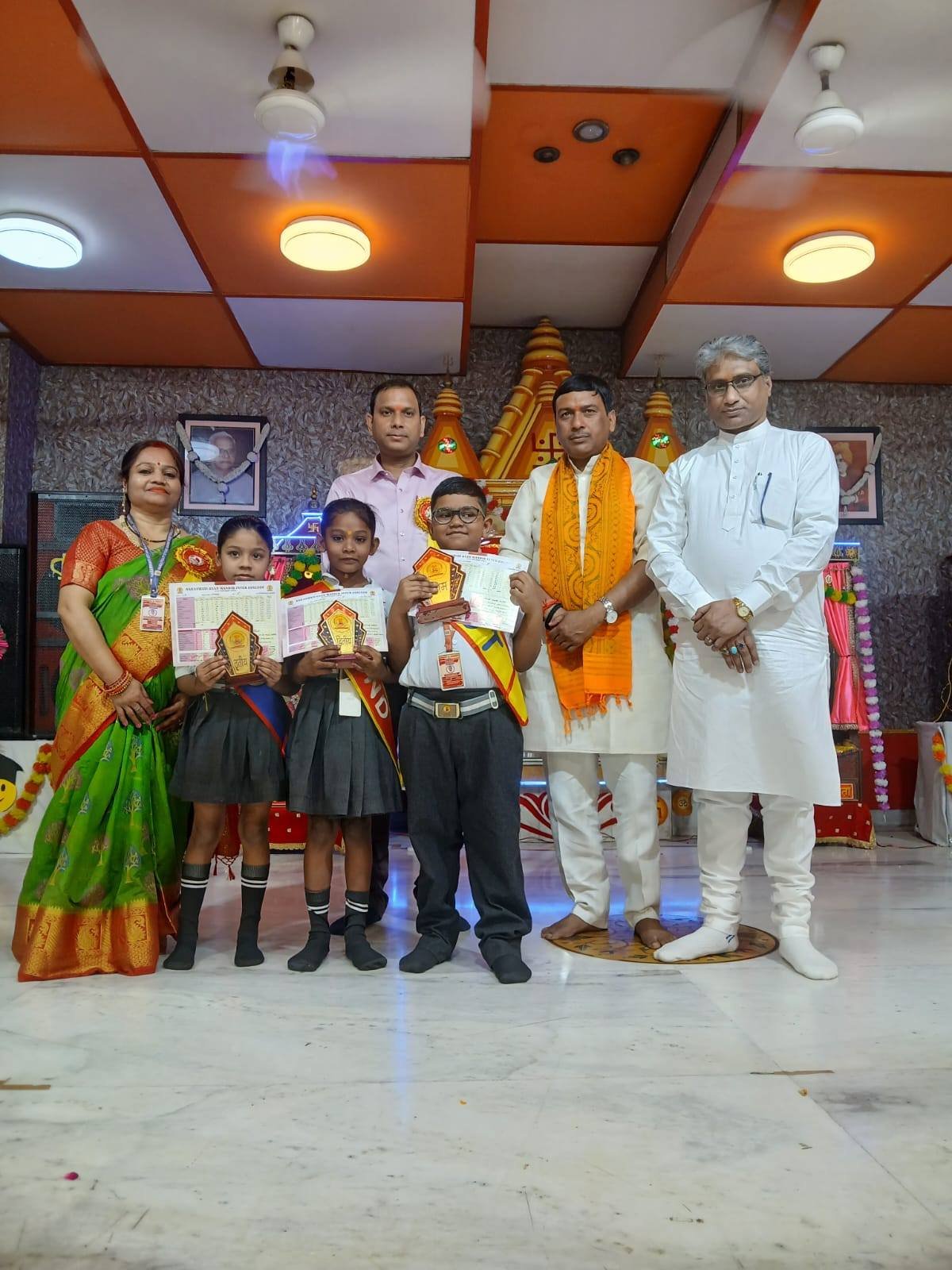 Annual Prize Distribution & Student Scholarship Ceremony 2026