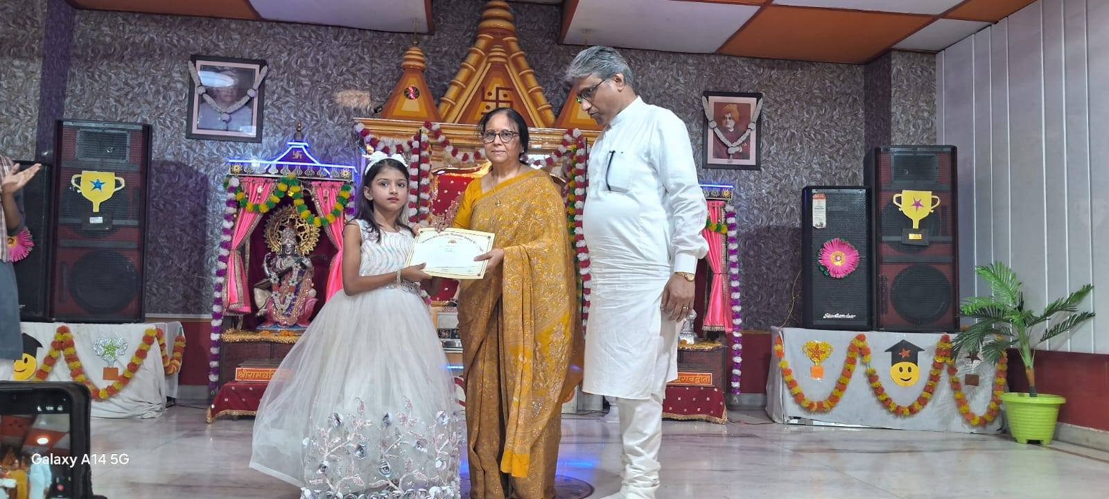 Annual Prize Distribution & Student Scholarship Ceremony 2026