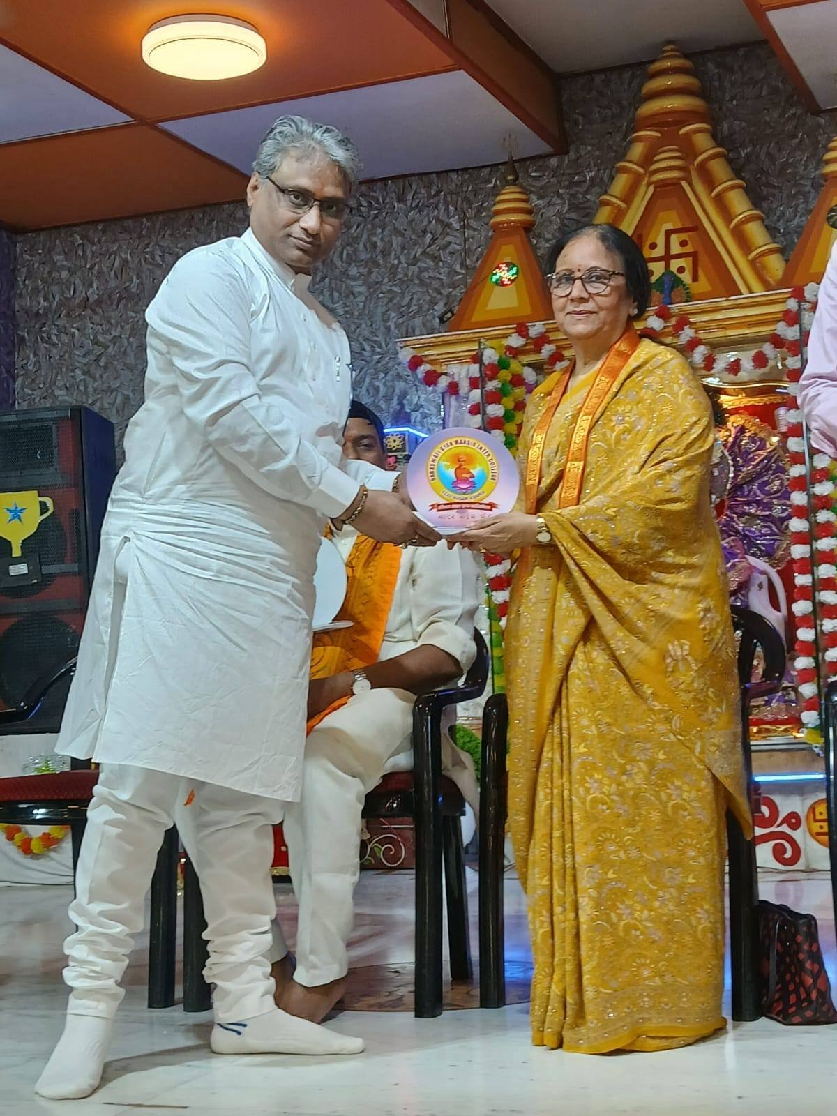 Annual Prize Distribution & Student Scholarship Ceremony 2026