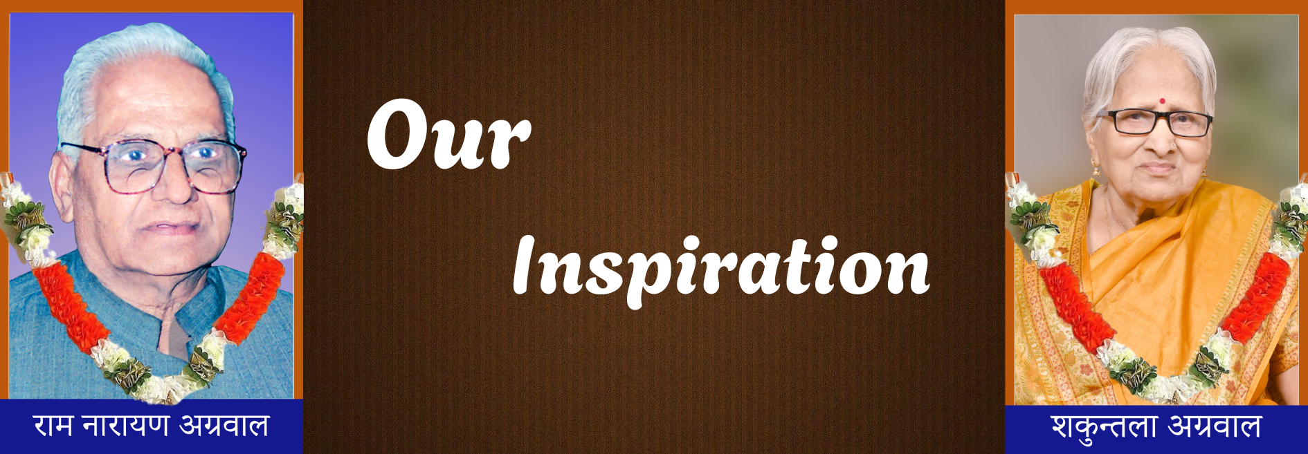 Our Inspiration