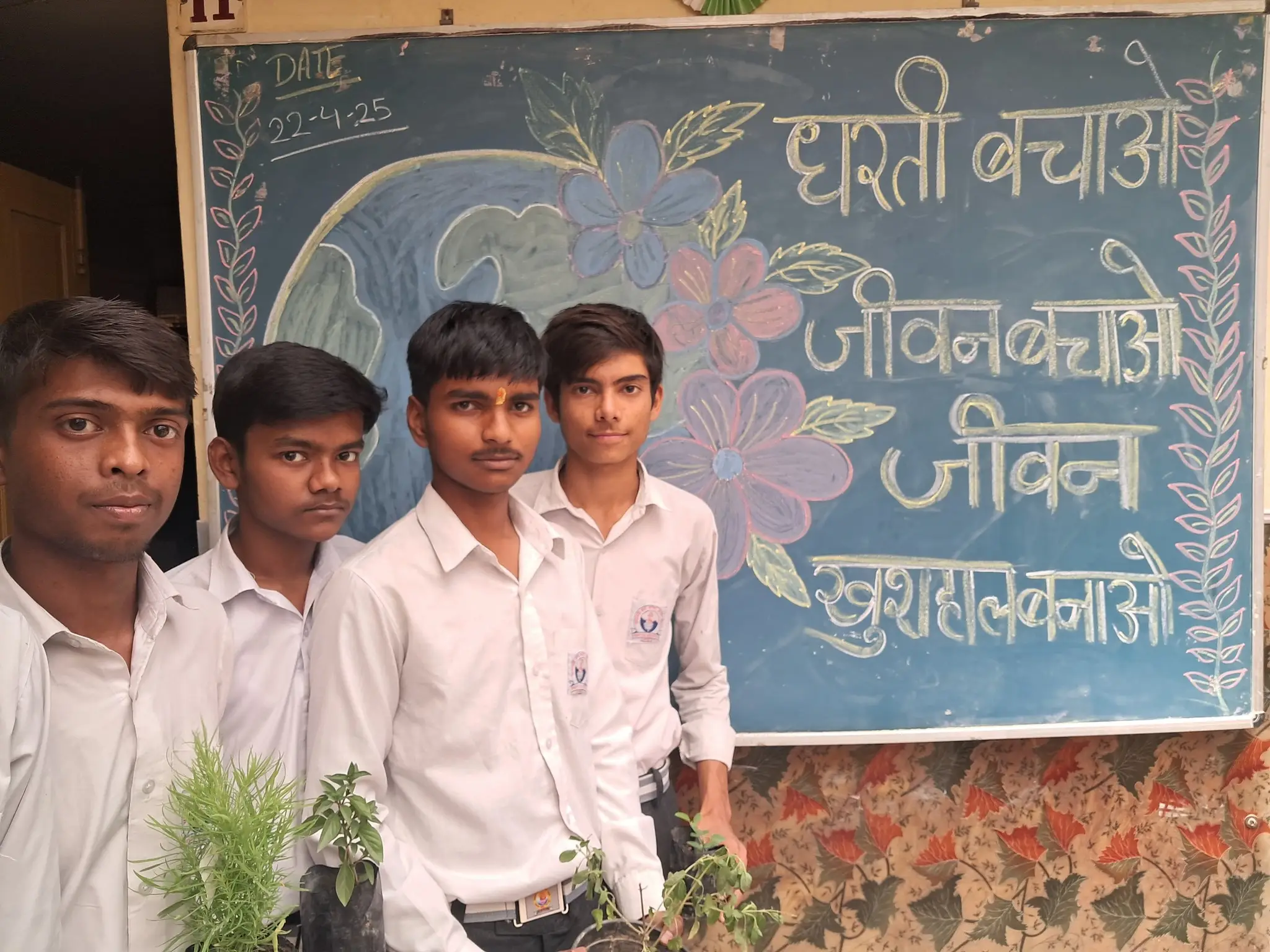 Earth Day Celebration