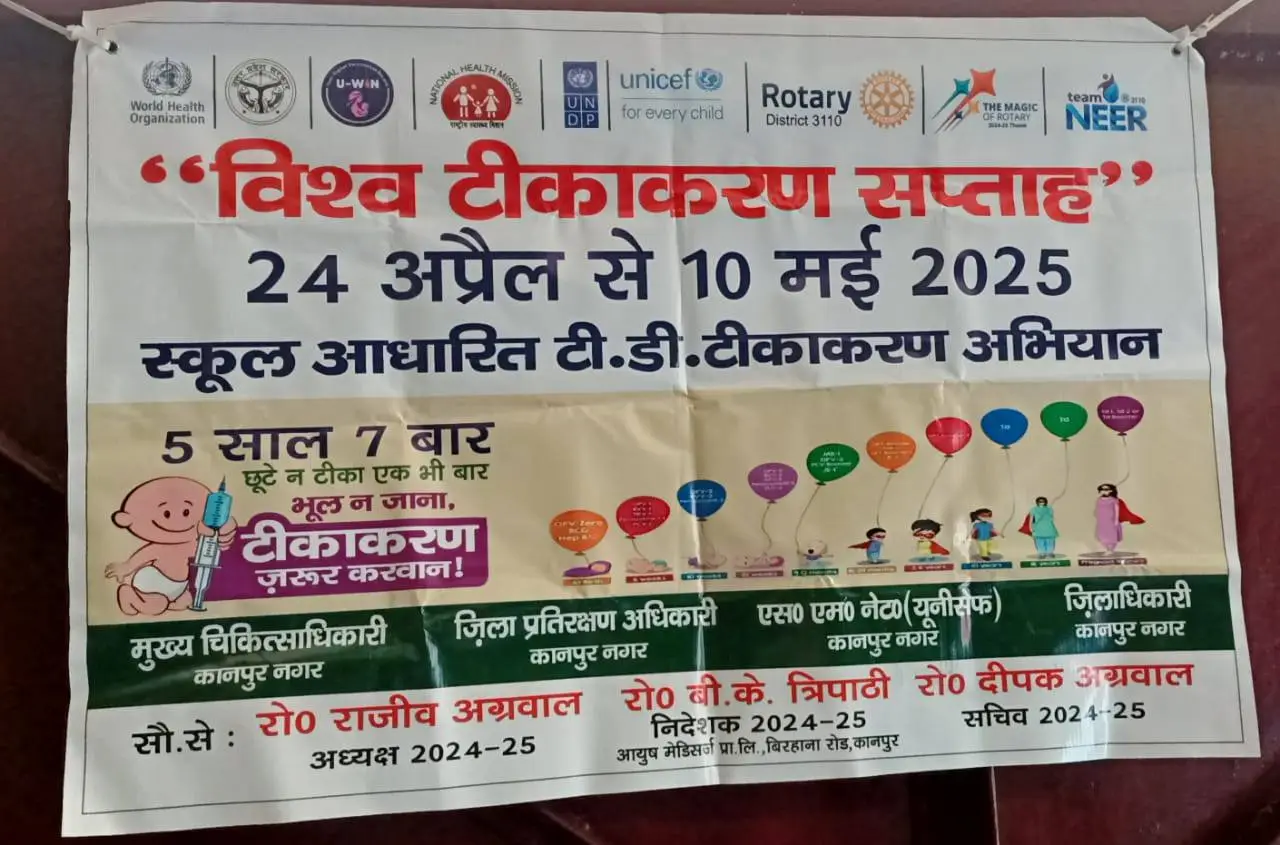 Health Awareness and Vaccination Program at School